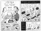 Neue Graphic Novel Steve Jobs: Insanely Great ist total geeky