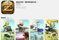 Apple godkjenner åpenlyse Zelda: Breath of the Wild -klonen for iOS