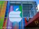 Apple's kleurrijke iPhone 5-evenementbanners buiten Yerba Buena Center [Galerij]