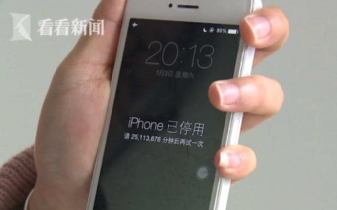 iPhone Çin kilitli