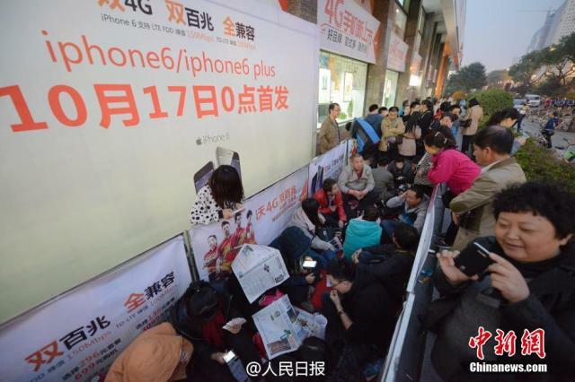 La gente fa la fila per l'iPhone 6 e 6 Plus in tutta la Cina. Foto: People's Daily/Weibo