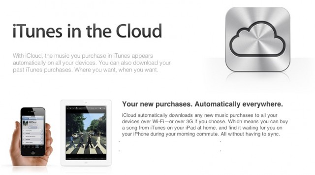 iTunes в облака