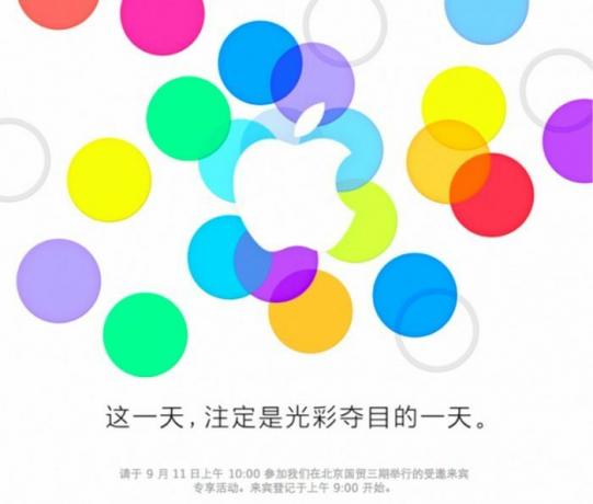 Invitație la evenimentul Apple-Beijing