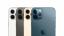 Geanta „clasa A” pentru iPhone 12 mini, 12 Pro se reînnoiește de la doar 574,99 USD