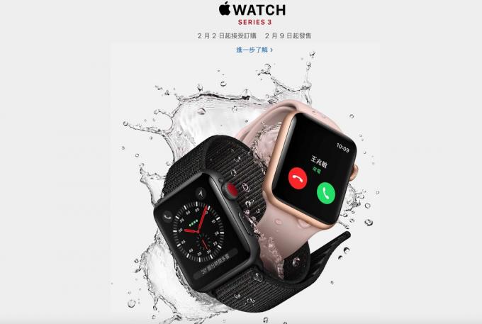 „Apple Watch“ serija 3