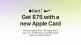 נייקי מציעה 75 $ חינם בחינם למשתמשי Apple Card חדשים