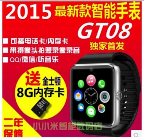 Een Apple Watch... of misschien niet. Foto: Alibaba