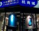 Ķīnas mobilie veikali izvieto iPhone plakātus agri, kad uzņēmums ķircina 4G palaišanu