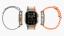 Apple Watch Ultra 2 on täällä kirkkaammalla näytöllä, nopeammalla S9 SiP: llä